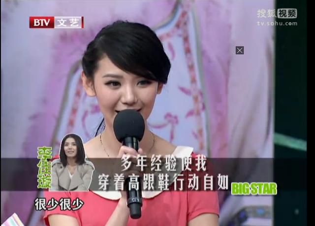 《甄嬛传》丽嫔是“高跟鞋控”，五年级开始穿高跟鞋，连爬山都穿
