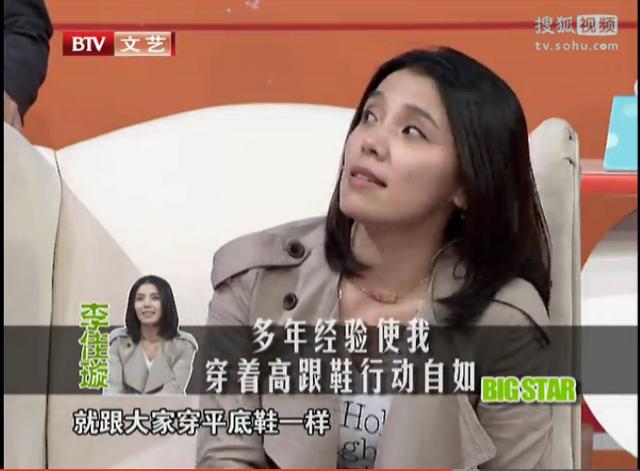 《甄嬛传》丽嫔是“高跟鞋控”，五年级开始穿高跟鞋，连爬山都穿