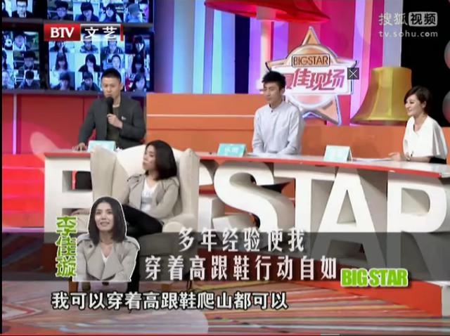 《甄嬛传》丽嫔是“高跟鞋控”，五年级开始穿高跟鞋，连爬山都穿