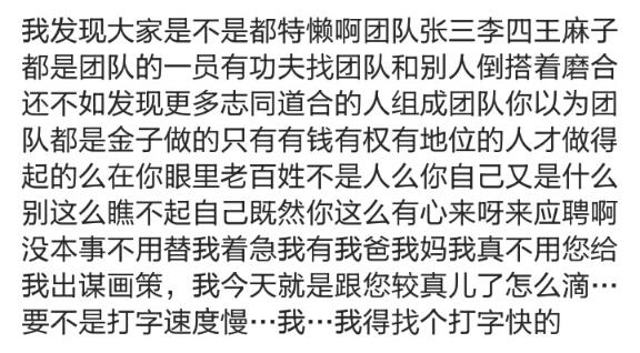 郑爽怼老粉丝，八年的粉丝瞬间转路人！