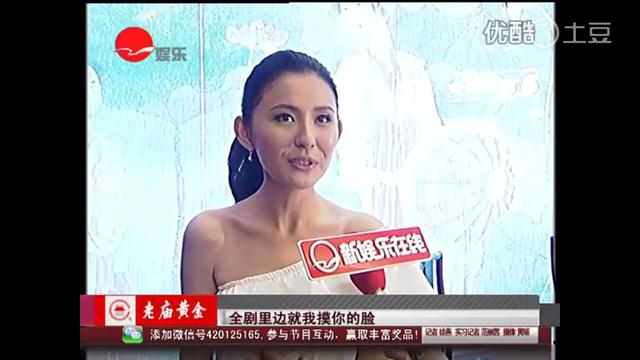 华妃、宁嫔齐声控诉：拍戏途中被皇帝揩油，陈建斌是这样解释的