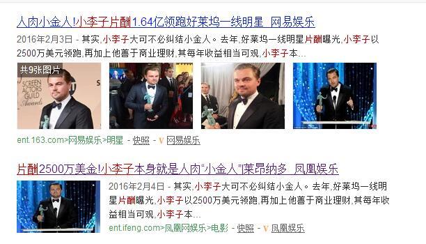 鹿晗1.2亿天价片酬曝光 相当于人民的名义这部戏的总投资