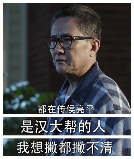 《人民的名义》幕后黑手出面捞人，高育良城府深再装，祁同伟没救