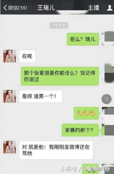 白百何口味独特出轨“小咸肉”牵连王珞丹，小咸肉的过往不得了