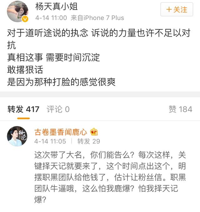 鹿晗经纪人打脸卓伟：都是道听途说！鹿晗没有目前没有女友和孩子