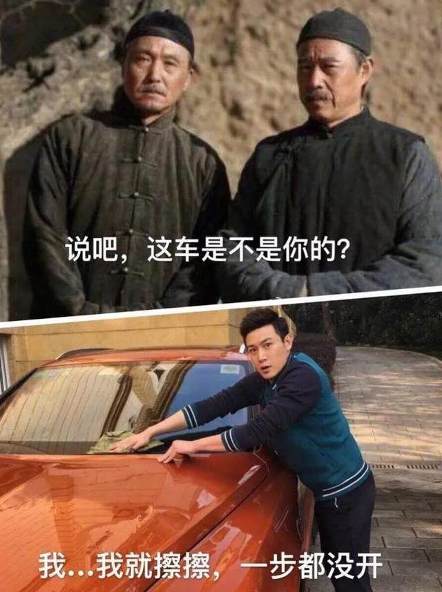 《人民的名义》猴子要转反？盘点剧中重点人物的座驾