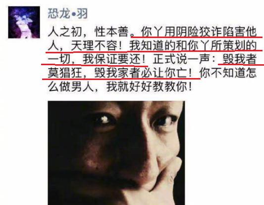 卓伟对陈羽凡“毁我家者必让你亡”作出回应，亲述两人未离婚