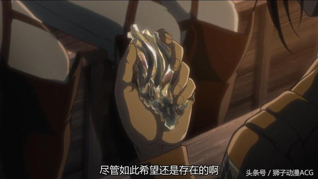 进击的巨人第二季，村民变成巨人的可能性，令人绝望的真相