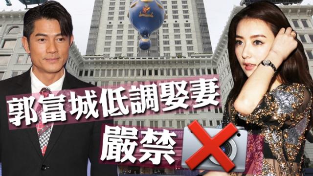 郭富城举行婚宴，张智霖做伴郎，阿玛尼设计礼品，邱淑贞一家出席