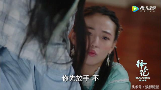 《择天记》结局：陈长生会跟谁在一起？是徐有容、落落还是龙女？