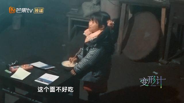 农村妹妹整哭城市少年？！我一定是看了假的《变形计》