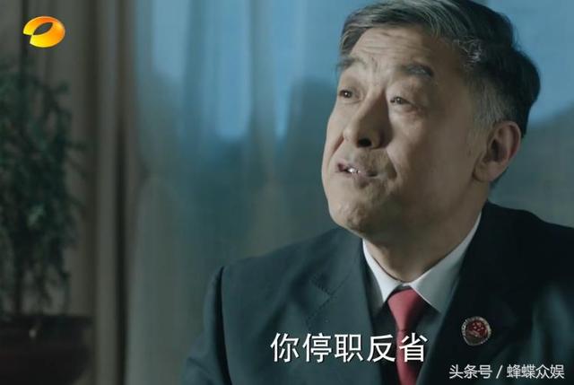 人民的名义：侯亮平被停职反省，这会是沙瑞金一手布的局吗？