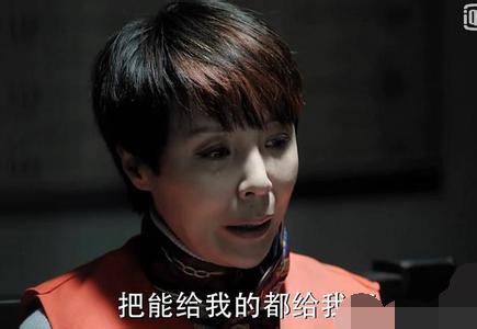 《人民的名义》中女人沦为男人的玩物和工具，编剧是性别歧视？！