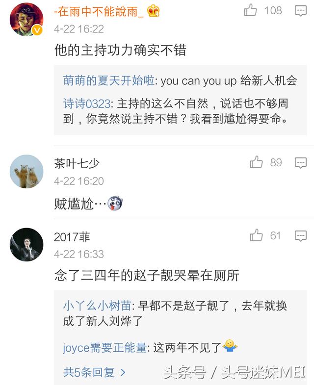 《歌手》巅峰会主持人不是汪涵何炅，芒果台居然请他？