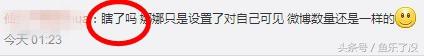 疑婚变？谢娜狂删张杰微博，网友得知真相后开始破口大骂！