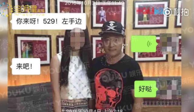 卓伟爆“赵四”刘小光出轨女粉丝，内容尺度大到不堪入目！