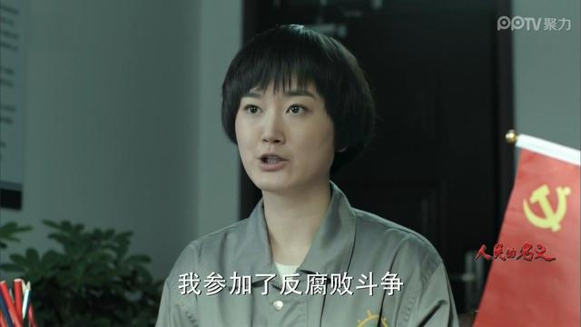 《 人民的名义》除了李达康，她也成网红了！