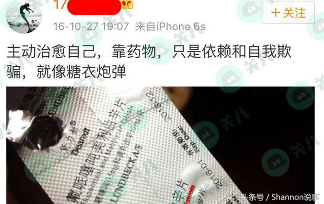 张馨予微博小号被扒 对前任怨念极深 自称被赶尽杀绝