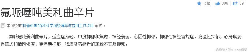 张馨予微博小号被扒 对前任怨念极深 自称被赶尽杀绝