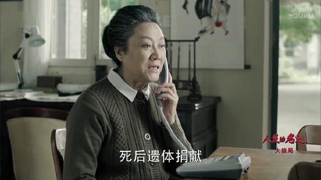 《人民的名义》大结局一大败笔！“经典”就这样变成了“狗血”！