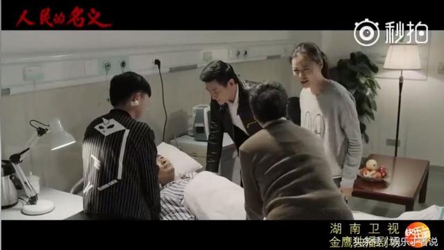 人民的名义：52集结局曝光，陈海终于醒来，一个动作看哭所有人