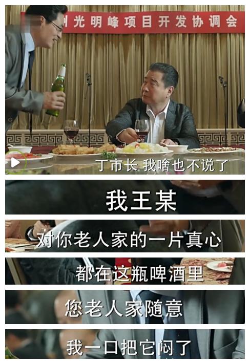 《人民的名义》谁是幕后大黑手，疑点重重，陆毅演技被嫌弃