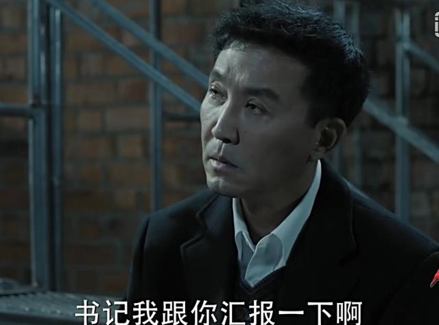 《人民的名义》谁是幕后大黑手，疑点重重，陆毅演技被嫌弃