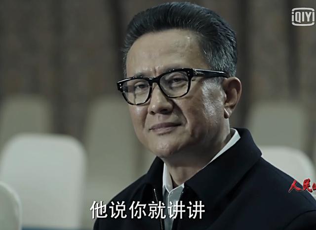 《人民的名义》谁是幕后大黑手，疑点重重，陆毅演技被嫌弃