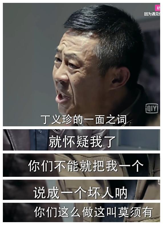 《人民的名义》谁是幕后大黑手，疑点重重，陆毅演技被嫌弃