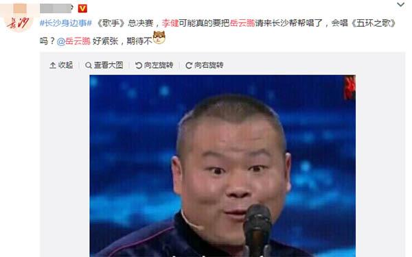 《歌手》第五季总决赛李健的帮唱竟是他