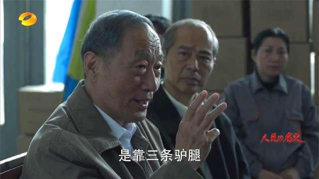 《人民的名义》陈岩石拿出十万元退休金，入股大风厂