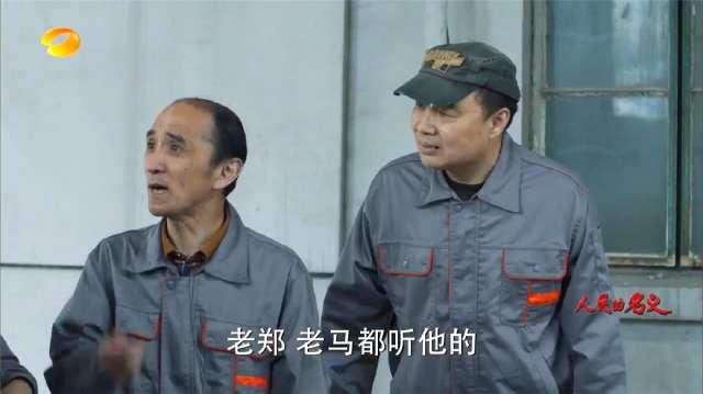 《人民的名义》陈岩石拿出十万元退休金，入股大风厂