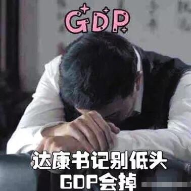 《人民的名义》中有两对真夫妻，达康书记和欧阳菁是圈内模范夫妻