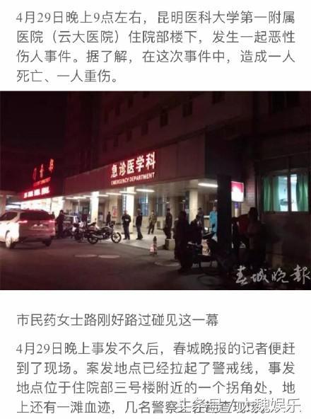 《陈翔六点半》签约艺人“腿腿”刘洁去世，愿天堂不再有痛苦