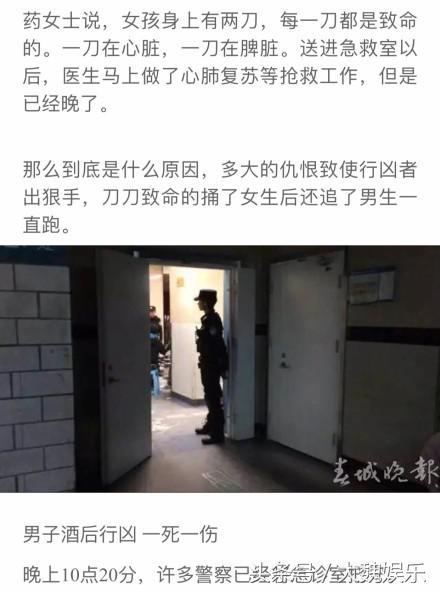 《陈翔六点半》签约艺人“腿腿”刘洁去世，愿天堂不再有痛苦