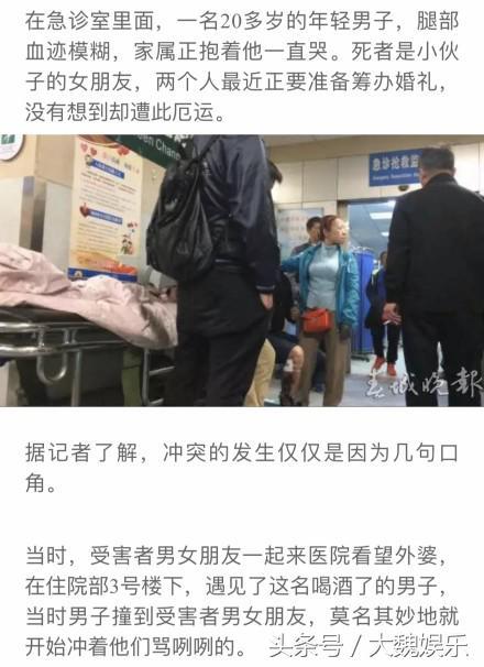 《陈翔六点半》签约艺人“腿腿”刘洁去世，愿天堂不再有痛苦