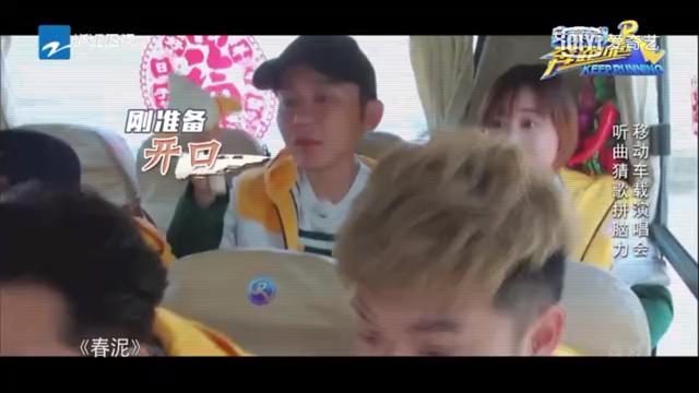 《跑男》5期李晨再现音乐黑洞，扎心了，遇上音乐成病牛？