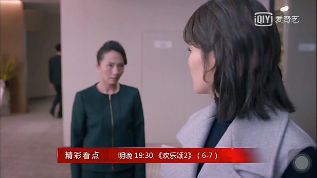 奇点“捉奸”安迪小包总，原来安迪“被小三”，被原配狠打脸？