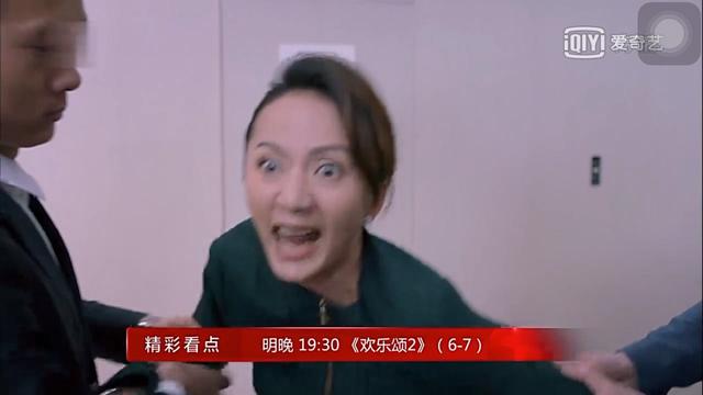 奇点“捉奸”安迪小包总，原来安迪“被小三”，被原配狠打脸？