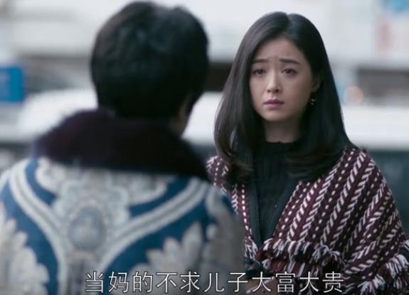 《欢乐颂2》中王柏川母亲打击樊胜美的那些话，是对还是错呢？