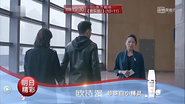 欢乐颂2 魏国强老婆真是个疯子，打安迪一耳光后，还想杀害安迪