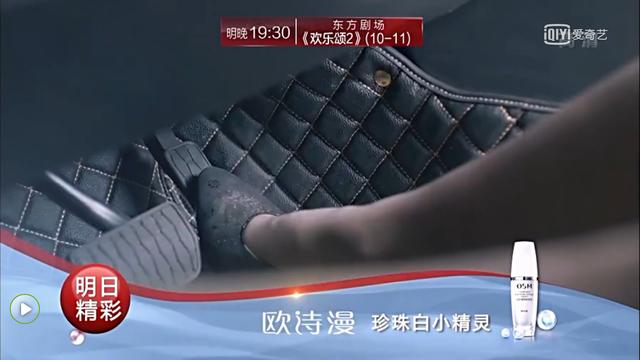 欢乐颂2 魏国强老婆真是个疯子，打安迪一耳光后，还想杀害安迪