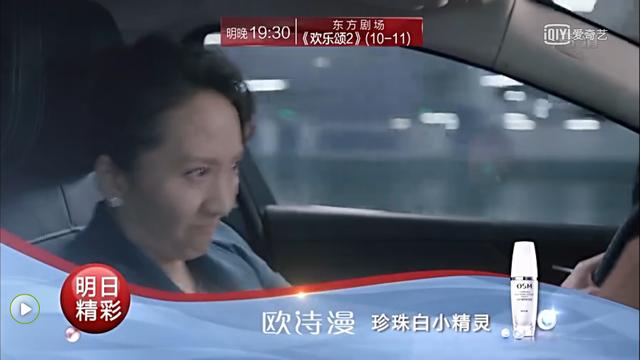 欢乐颂2 魏国强老婆真是个疯子，打安迪一耳光后，还想杀害安迪