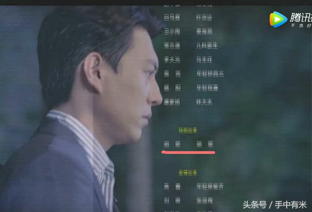 胡歌客串《欢乐颂2》狂追樊胜美？No！角色被这个人抢去了