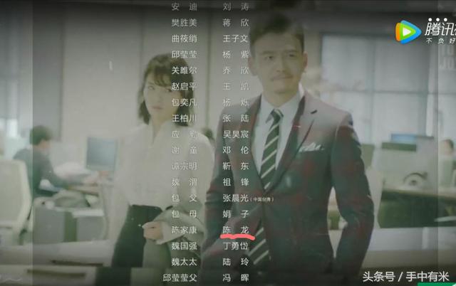 胡歌客串《欢乐颂2》狂追樊胜美？No！角色被这个人抢去了