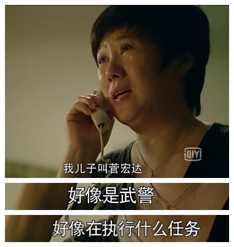 《卧底归来》比《卧底》剧情更稠密，李沁就比其他女演员美