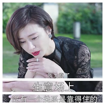 《卧底归来》比《卧底》剧情更稠密，李沁就比其他女演员美