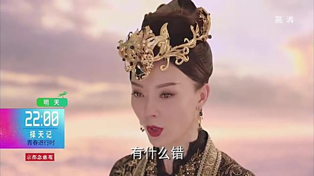 《择天记》为夺星图，圣后以情骗回长生，黑袍直接派兵杀入妖族