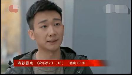 《欢乐颂2》邱莹莹不是处女被应勤大骂：不自爱怎么爱别人！