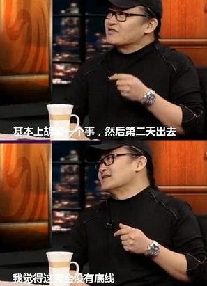 刘欢再度出山和那英联手当导师，网友：估计也是为了钱